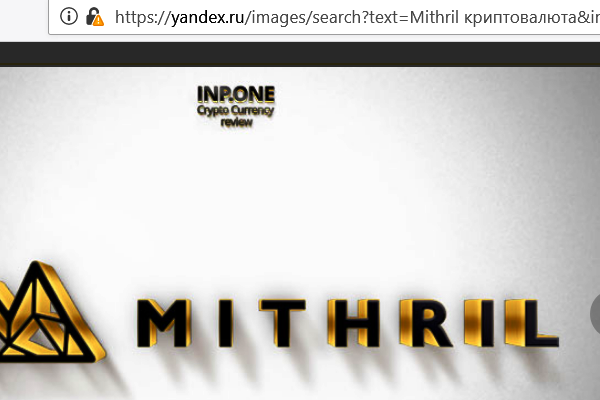  Mithril:       