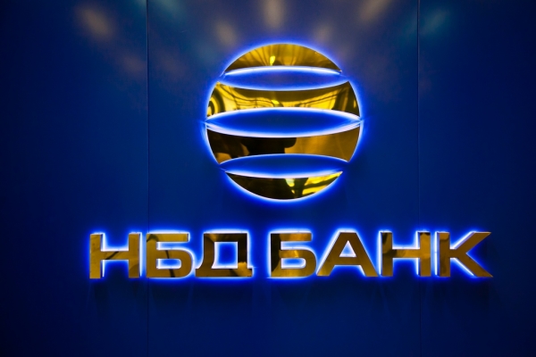 НБД-Банк  выпустил 200-й аккредитив 