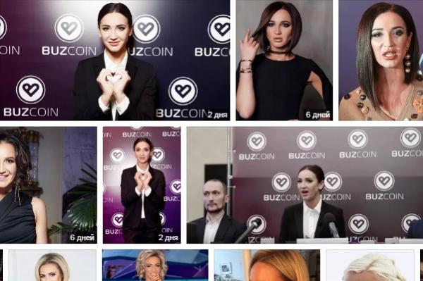 Ольга Бузова рассказала, сколько будет стоит её криптовалюта BuzCoin