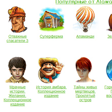 Хакеры заинтересовались играми 