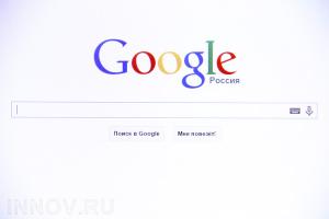 Google      