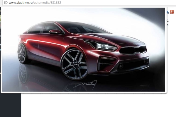 Новую KIA Cerato можно будет увидеть на рендерах