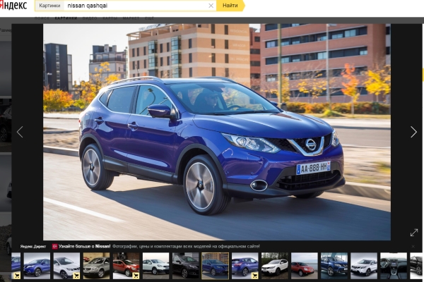 Россияне смогут купить эксклюзивную комплектацию Nissan Qashqai