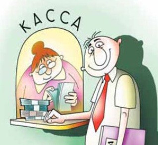 31% нижегородских компаний планируют повышение зарплат