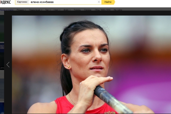 Елена Исинбаева будет избираться на пост президента ВФЛА