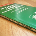 Соблюдаются ли трудовые права нижегородцев?