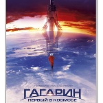 «Жена» Юрия Гагарина приедет в Нижний Новгород