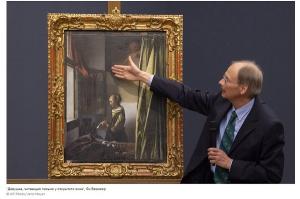Дрезденская галерея впервые представит картину Вермеера с найденным на ней купидоном