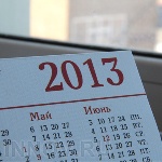 Завтра состоится главный ЕГЭ по выбору – обществознание