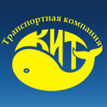 Транспортная компания КИТ