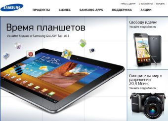 Samsung построит завод в Китае за 7 миллиардов долларов Samsung построит завод в Китае за 7 миллиардов долларов