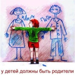 Из Америки с любовью 