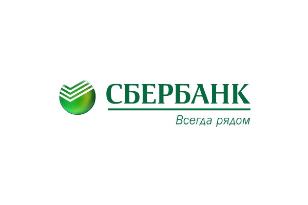 Сбербанк поздравит нижегородских предпринимателей с профессиональным праздником