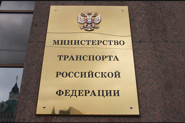 Минтранс могут ликвидировать, чтобы избавиться от ведомств-«дублёров»