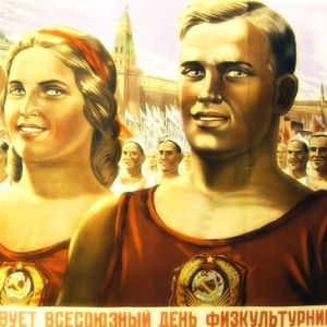 В Нижнем Новгороде отметят День физкультурника