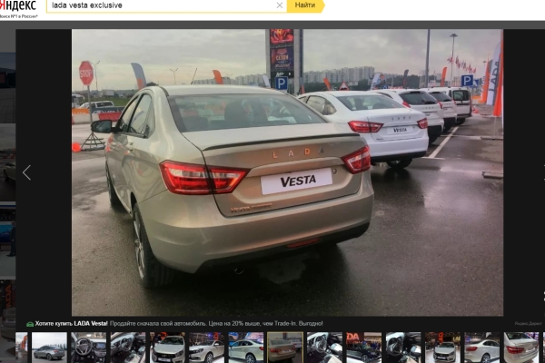 Кто будет покупать дорогую Lada Vesta