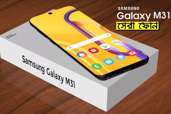 Samsung Galaxy M31s получит аккумулятор на 6000 мАч