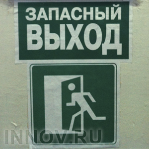 В Выксе попробовали поджечь квартиру