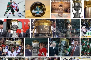 Кубок Гагарина привезли в Финляндию