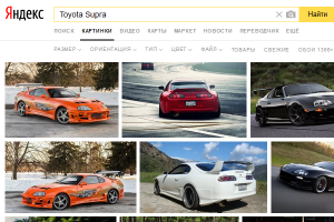       Toyota Supra 