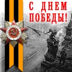 Расписание празднования 67-ой годовщины Дня Победы в Нижнем Новгороде 