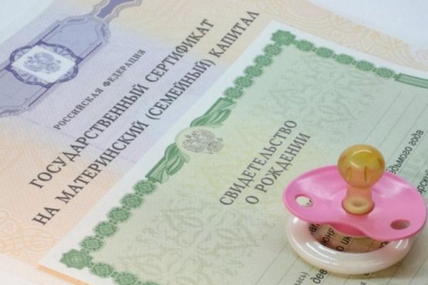 СовФед разрешил частично обналичивать материнский капитал