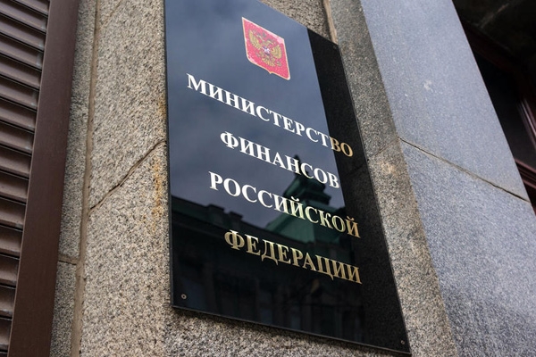 В Минфине ожидают увеличения расходов бюджета на 200 млрд рублей