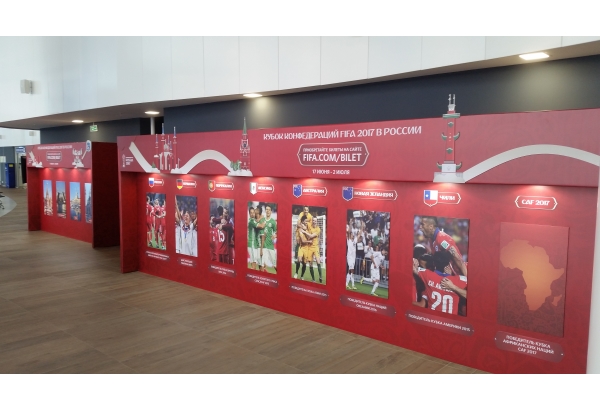 Экспозиция, посвященная Кубку Конфедераций FIFA 2017, открылась в нижегородском аэропорту