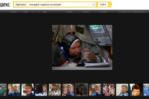 Российский космонавт стал мировым рекордсменом по нахождению на орбите
