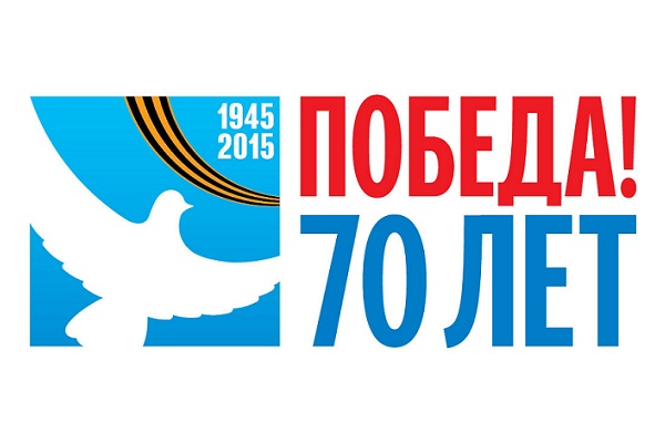 Символ 70-летия Великой Победы предложили заменить 