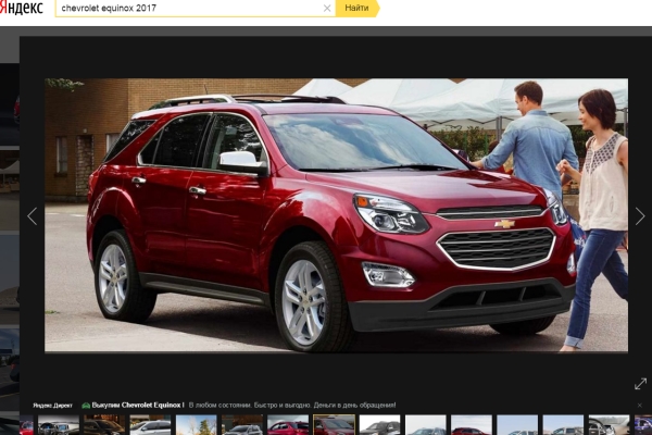 Chevrolet Equinox выходит на рынок Китая
