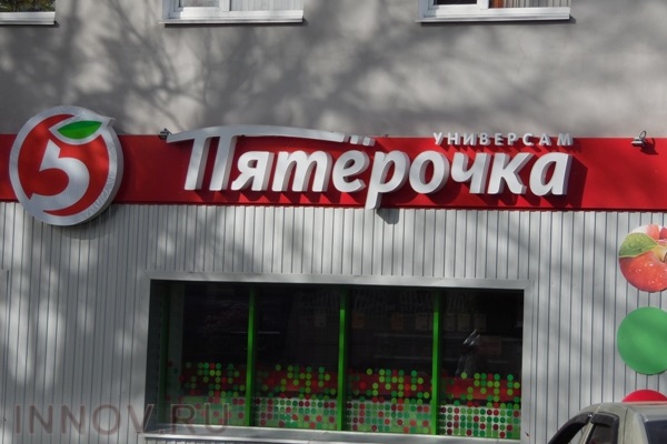 Продам Сеть Магазинов