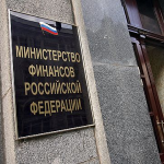 Минфин РФ заплатит штраф за незаконное уголовное преследование