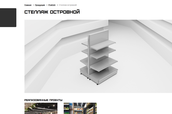 Как увеличить продажи зоотоваров в магазине?