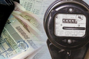Независимо от падения курса рубля, тарифы ЖКХ останутся прежними