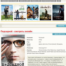 Интернет-пользователи поддержали идею «чёрного списка» Интернет-пользователи поддержали идею «чёрного списка»