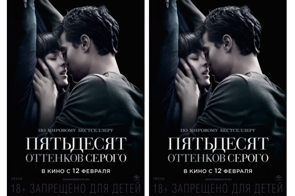 Режиссер картины «50 оттенков серого» отказалась работать над сиквелом
