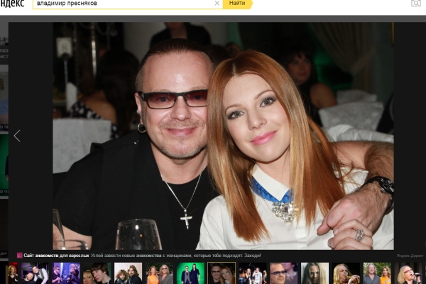 Рождение владимира преснякова. День рождения владимира преснякова младшего. Рождение владимира преснякова. Дата рождения преснякова владимира. Рождение владимира преснякова.