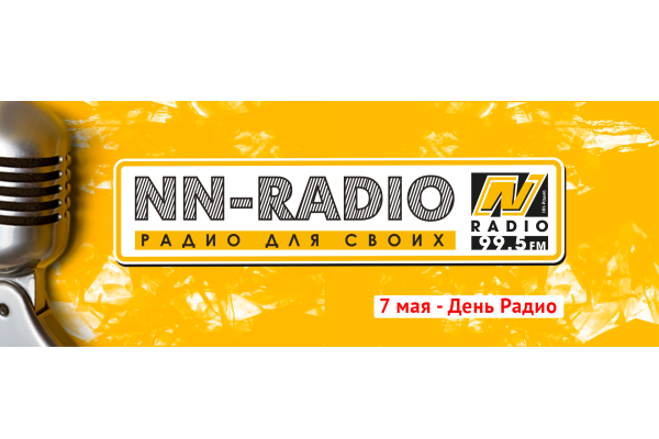 7  NN-Radio        