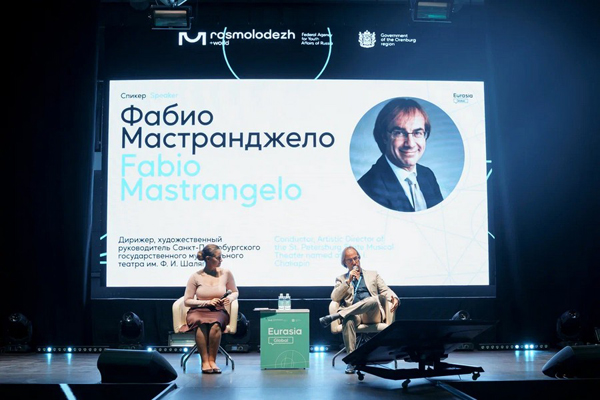 Форум «Евразия Global» стал площадкой для делового и дружеского общения молодёжи государств Евразийского континента