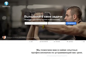 В России начинает работу платформа для поиска и найма профессионалов StarOfService