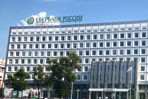 Герман Греф купил облигации государственного займа, выпущенные Минфином