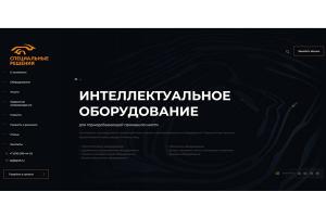 Рейтинг надёжных поставщиков горно-обогатительного оборудования