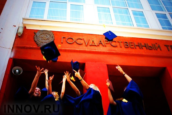Три государственных института