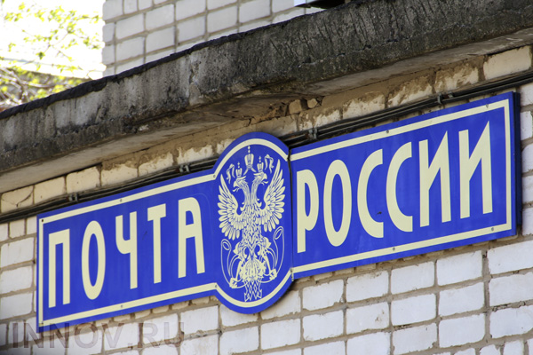 Почта России меняет правила получения посылок и заказных писем