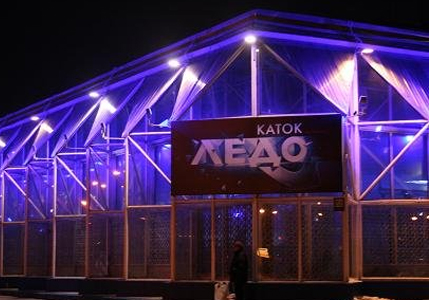 Каток Ледо