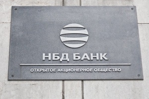 НБД-Банк получил повышенный лимит от Газпромбанка на проведение документарных операций