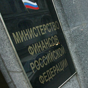 Минфин хочет отменить материнский капитал ради экономии