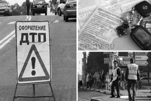 Изменения в порядке оформления ДТП вступают в силу с 1 июля 2015 года 