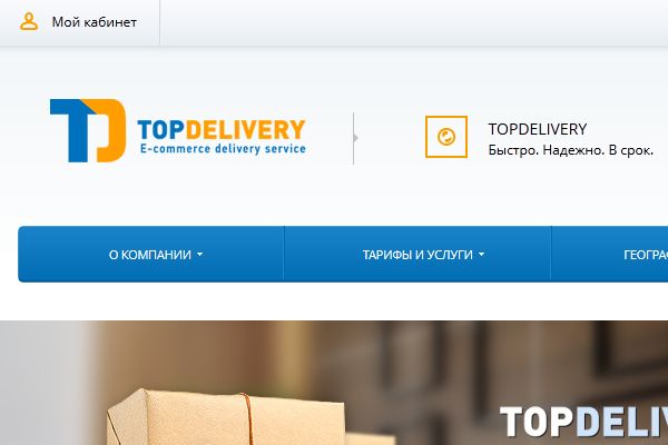    TopDelivery    Soyuzgroup